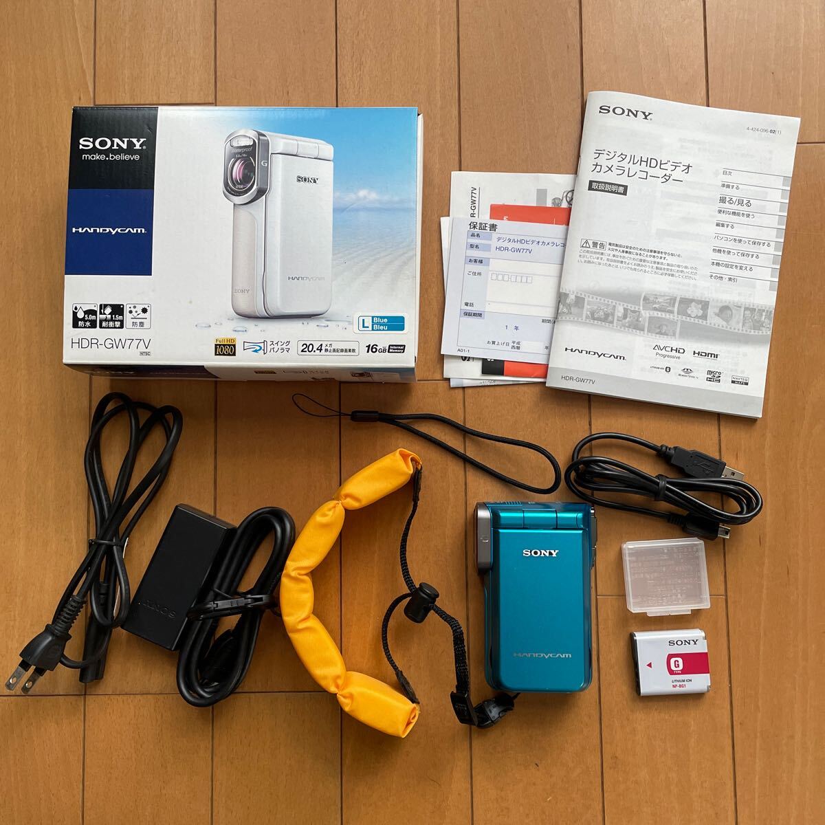 Handycam HDR-GW77V/L (ブルー)