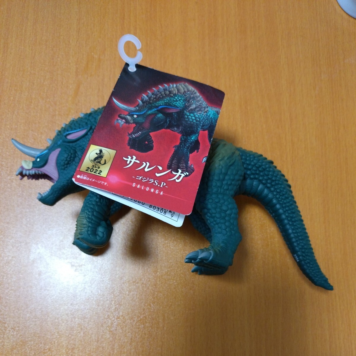 【未使用】ゴジラ 2022 ムービーモンスターシリーズ　サルンガ　-ゴジラS.P-　バンダイ　フィギュア_画像1