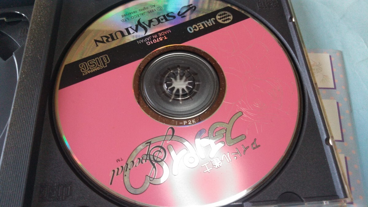 セガサターン SSソフト アイドル雀士 スーチーパイ スペシャル SEGASATURN