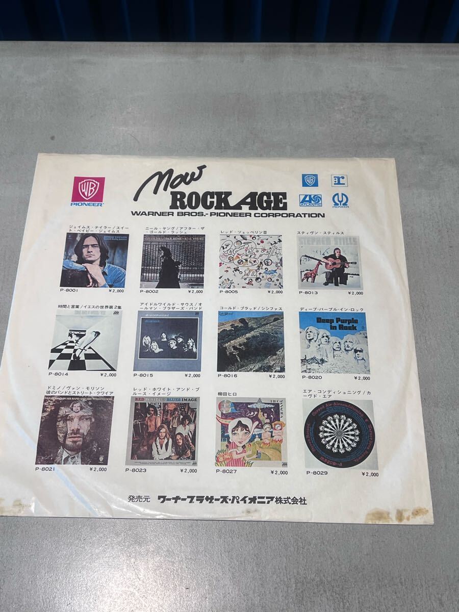【アナログ盤】國內(nèi)盤/帯付/Buffalo Springfield/Last Time Around/バッファロースプリングフィールド/ラストタイムアラウンド/LP/P-8055A