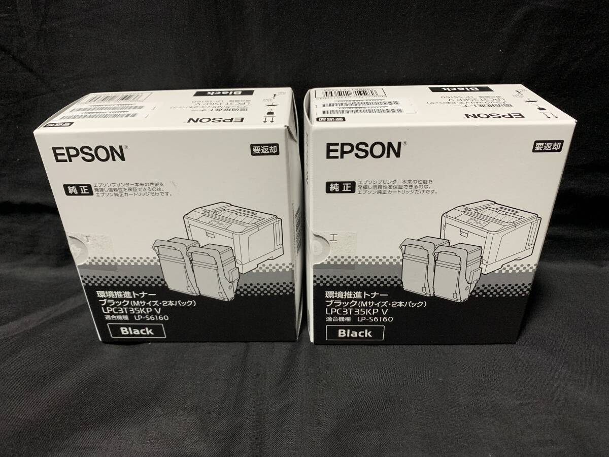 ★激安1円スタート★新品未開封未使用品★純正エプソンEPSON環(huán)境推奨トナーLPC3T35KPV 2本パックxお得な2箱セット定価52,360円稅込売切り