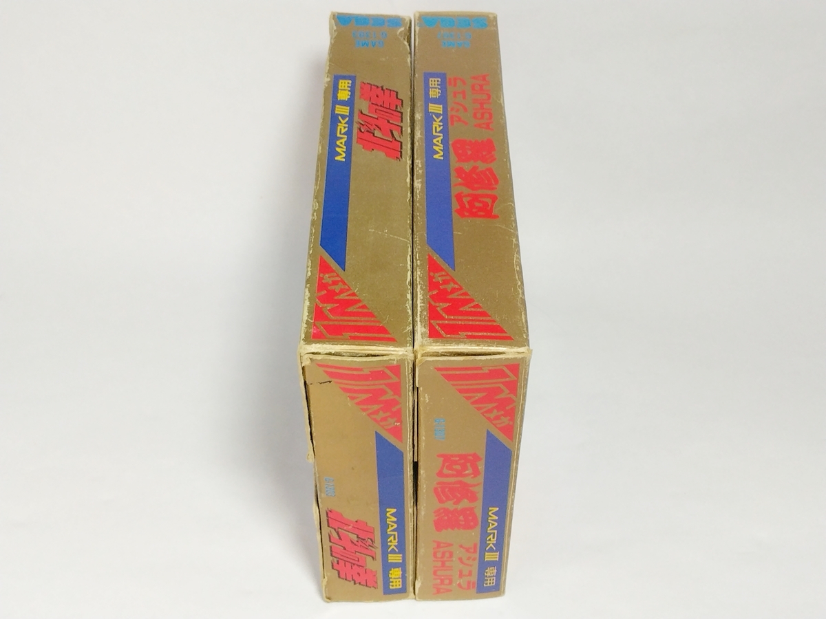 セガマークⅢ◇北斗の拳／阿修羅◇2本セット(マークIII)｜売買