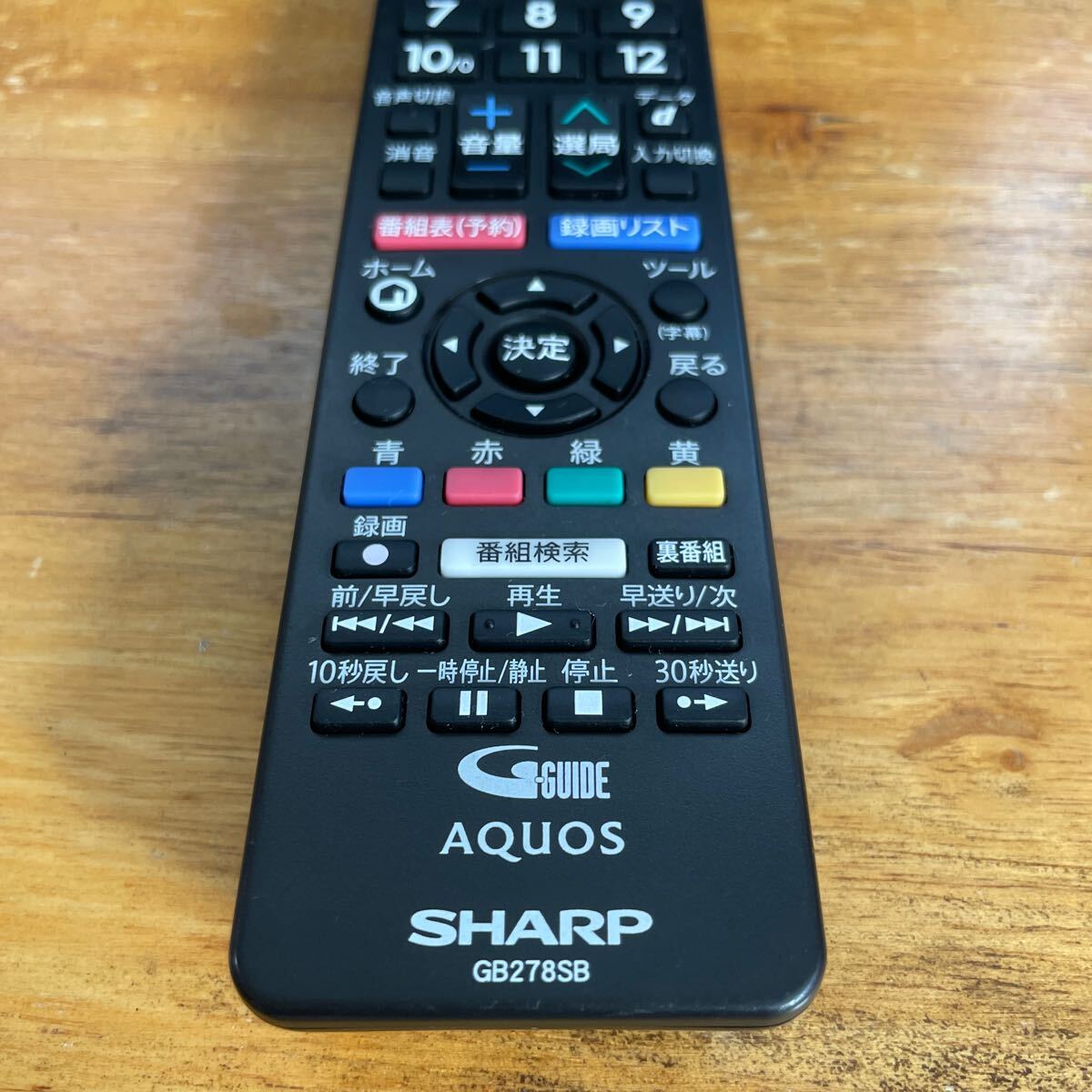 D/【赤外線動作確認済】送料無料 返金保証　　 SHARP シャープアクオス テレビリモコン GB278SB