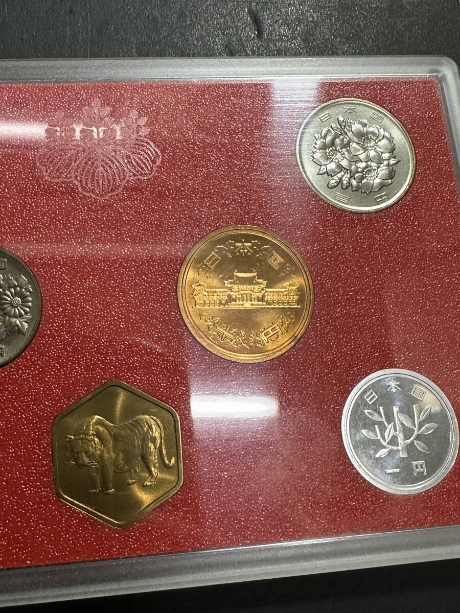 ☆コレクター必見！！ 当時物 昭和61年 1986年 大蔵省 造幣局