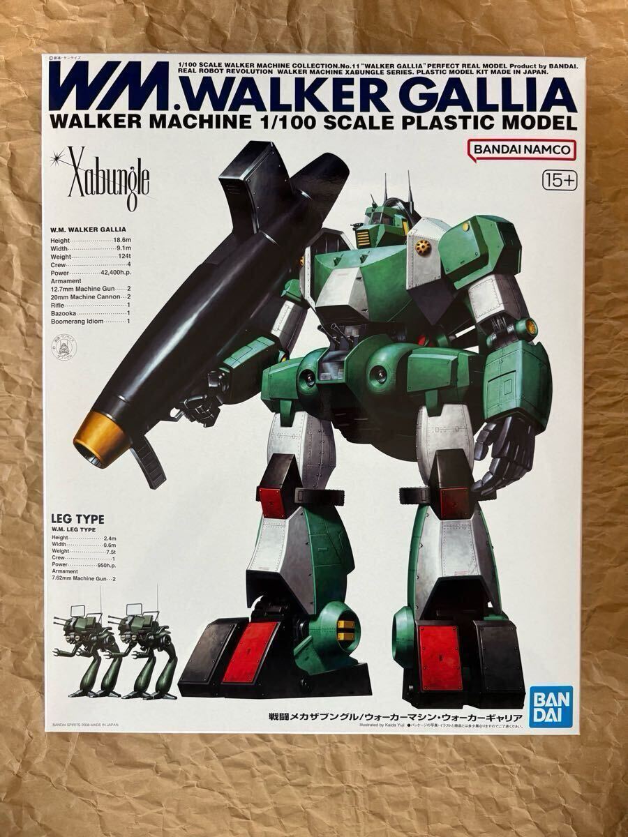 Amazon | リアルロボットレボリューション 戦闘メカ ザブングル