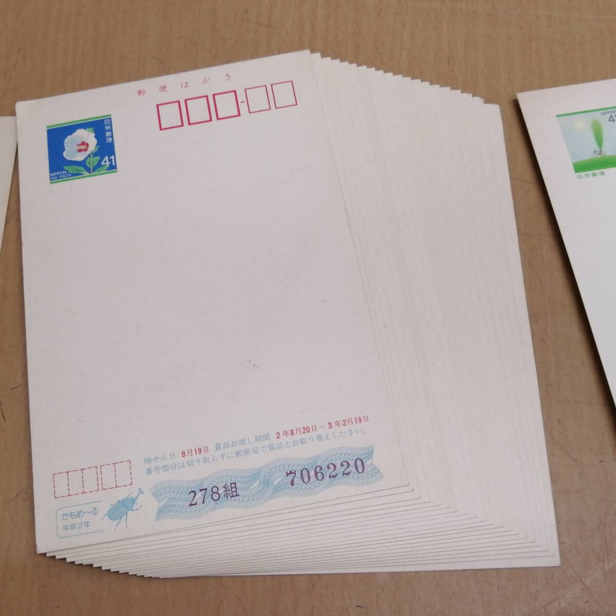 □25060906 【未使用】 夏はがき かもめーる 40円/50円/52円/62円 郵便はがき 葉書 官製はがき 額面8708円_画像3