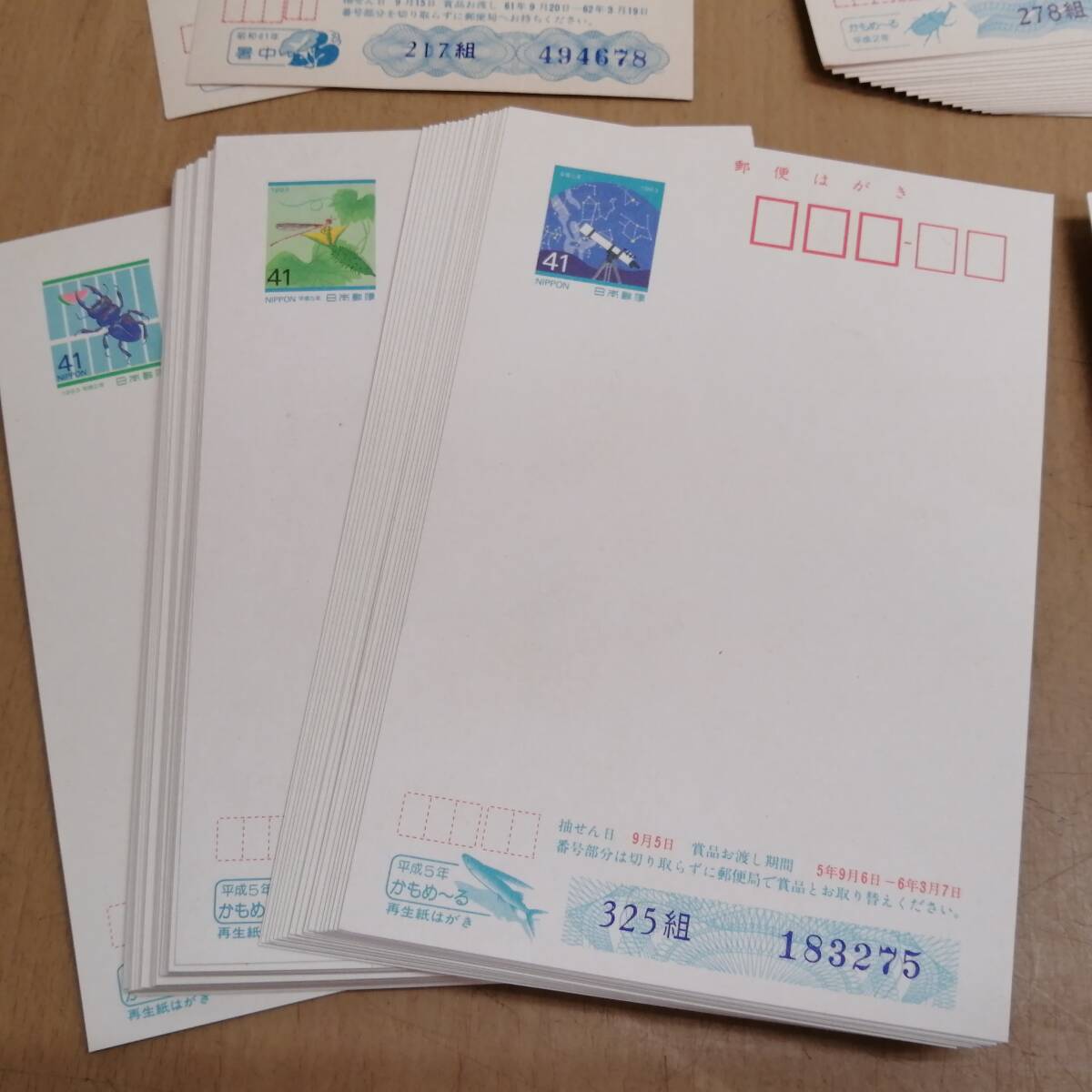 □25060906 【未使用】 夏はがき かもめーる 40円/50円/52円/62円 郵便はがき 葉書 官製はがき 額面8708円_画像5