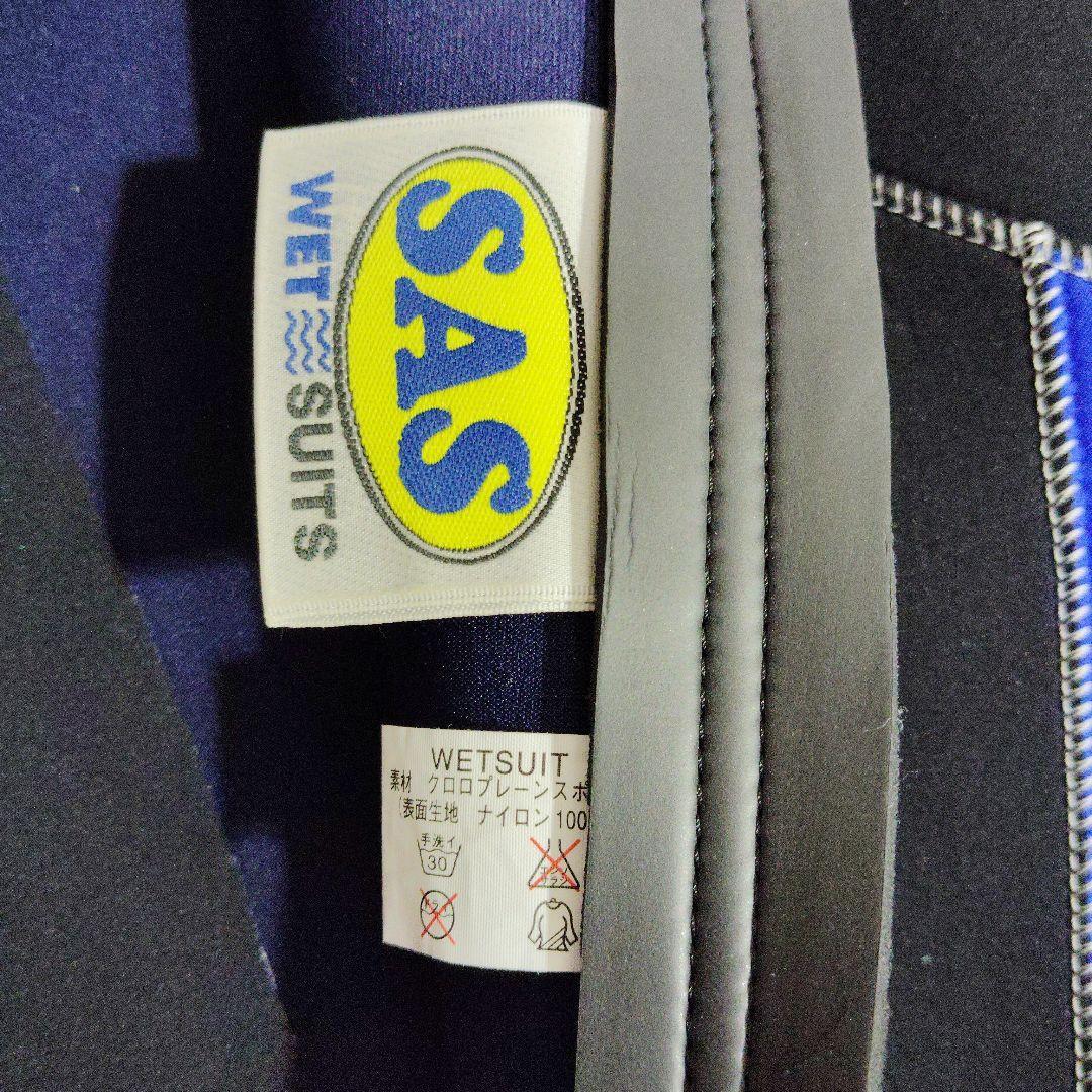 ウェットスーツ　SAS　マリンスポーツ　黒　青