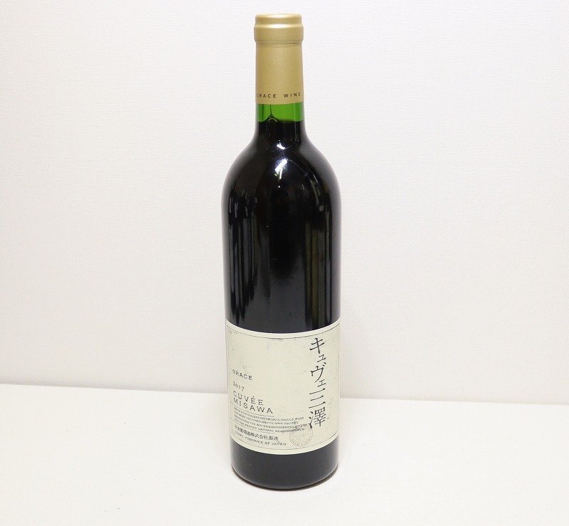 W56 未開栓 中央葡萄酒 グレイス キュヴェ 三澤 赤ワイン 2017 750ml 13%