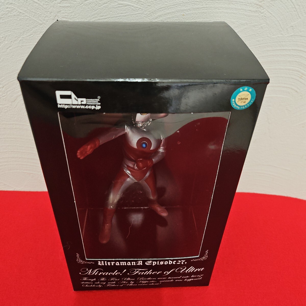 ●希少レア限定●CCP ウルトラマン 奇跡 ウルトラの父 希少レア限定 CCP ウルトラマン 奇跡 ウルトラの父|Yahoo