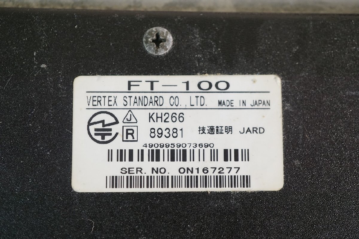[NZ][F5388280] YAESU Yaesu FT-100D HF/VHF/UHF all mode приемопередатчик 