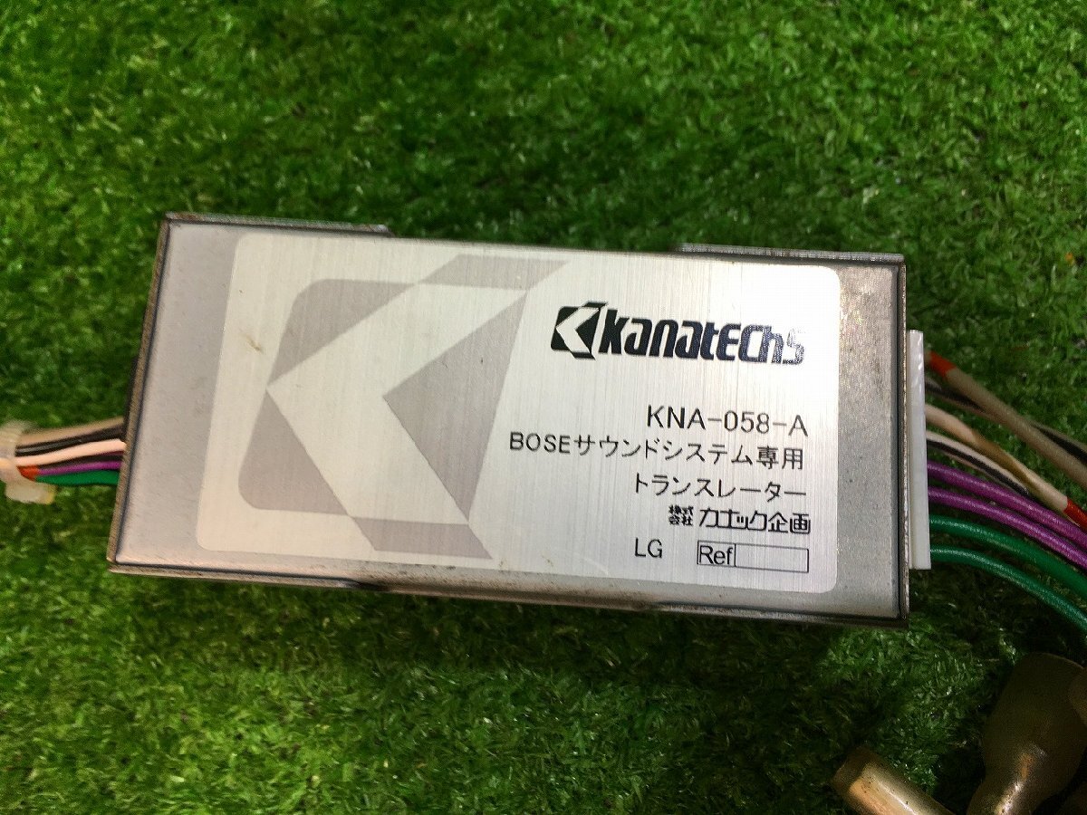 r управление 77813 H18 RX-8 SE3P предыдущий период ]* kana tech s монтажный комплект KNA-055-B контроль box KNA-058-A BOSE звук trance letter -