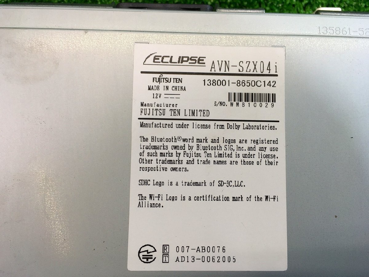 ｒ管理78152 エスティマ GSR50】★ イクリプス 9インチ メモリーナビ AVN-SZX04i 使用データ 2020年 ★ Bluetooth対応 動作OK