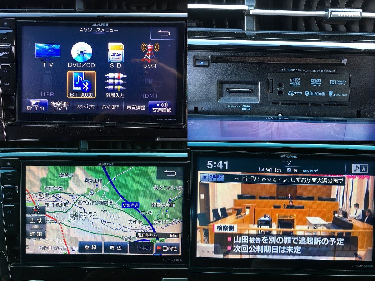 ｒ管理78212 H24 プリウス ZVW30 】★ アルパイン 9インチワイドVGA LED液晶 SDナビ EX009V 地図2013年 パネル付き★ Bluetooth対応 動作OK