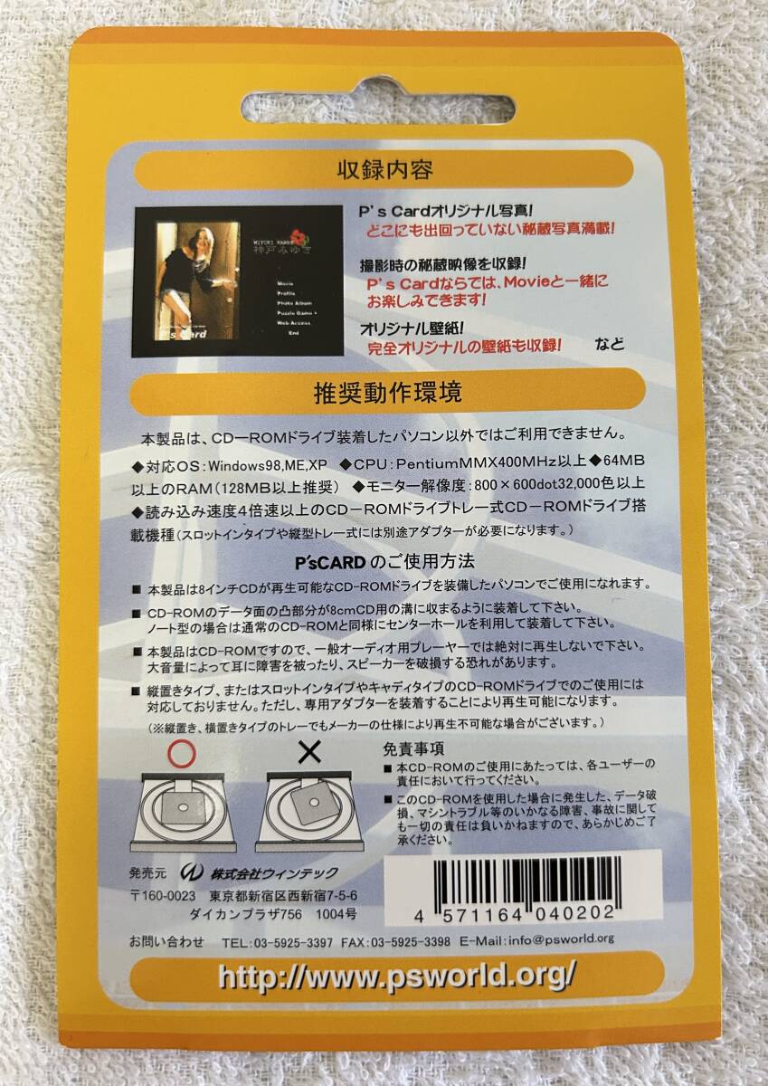 item_image_2