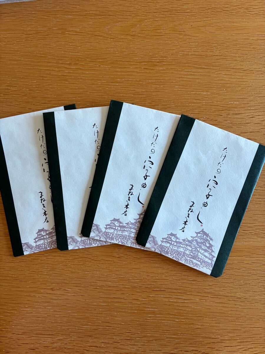 たけだの穴子めし　まねき本店　姫路　お弁当の包み紙_画像2