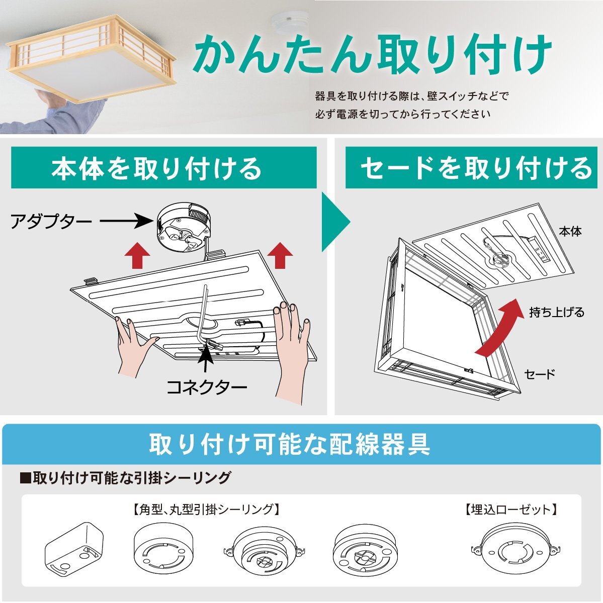 シーリングライト 和室 LED 照明 10畳 12畳 晝光色 調(diào)光リモコン付｜LE-W50DBK2-K 06-5252 オーム電機(jī)