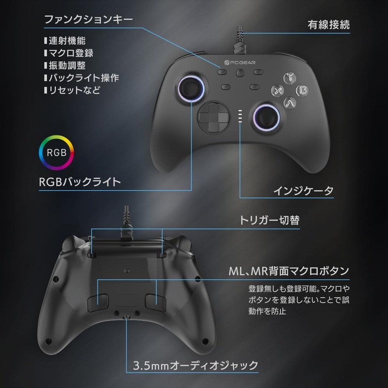 ゲームパッド 有線(xiàn) PCGEAR USB PCゲーム コントローラー ｜PC-GPREX101-K 01-7279 オーム電機(jī)