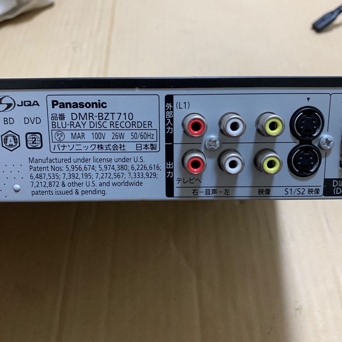 Panasonic ブルーレイディスクレコーダー HDD DMR―BZT710