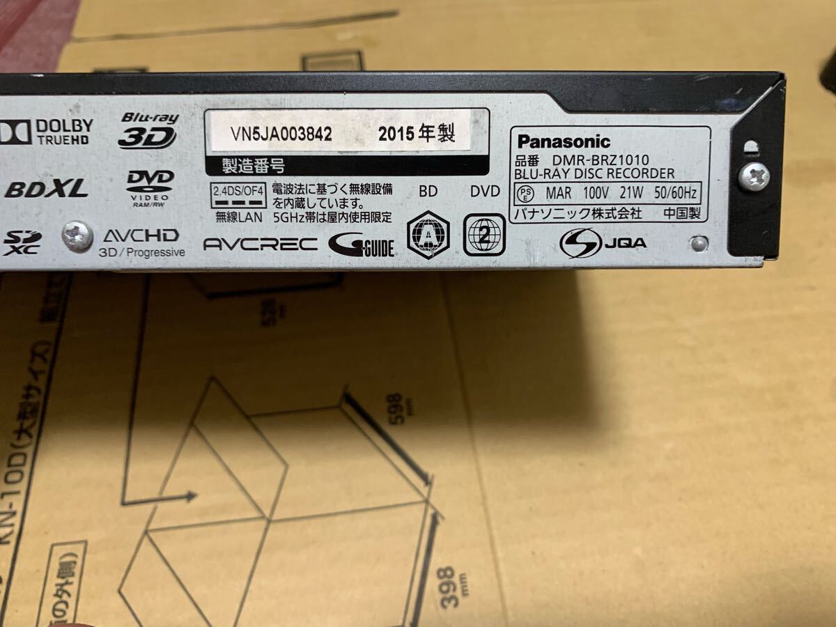 Panasonic ブルーレイレコーダー DMR-BRZ1010