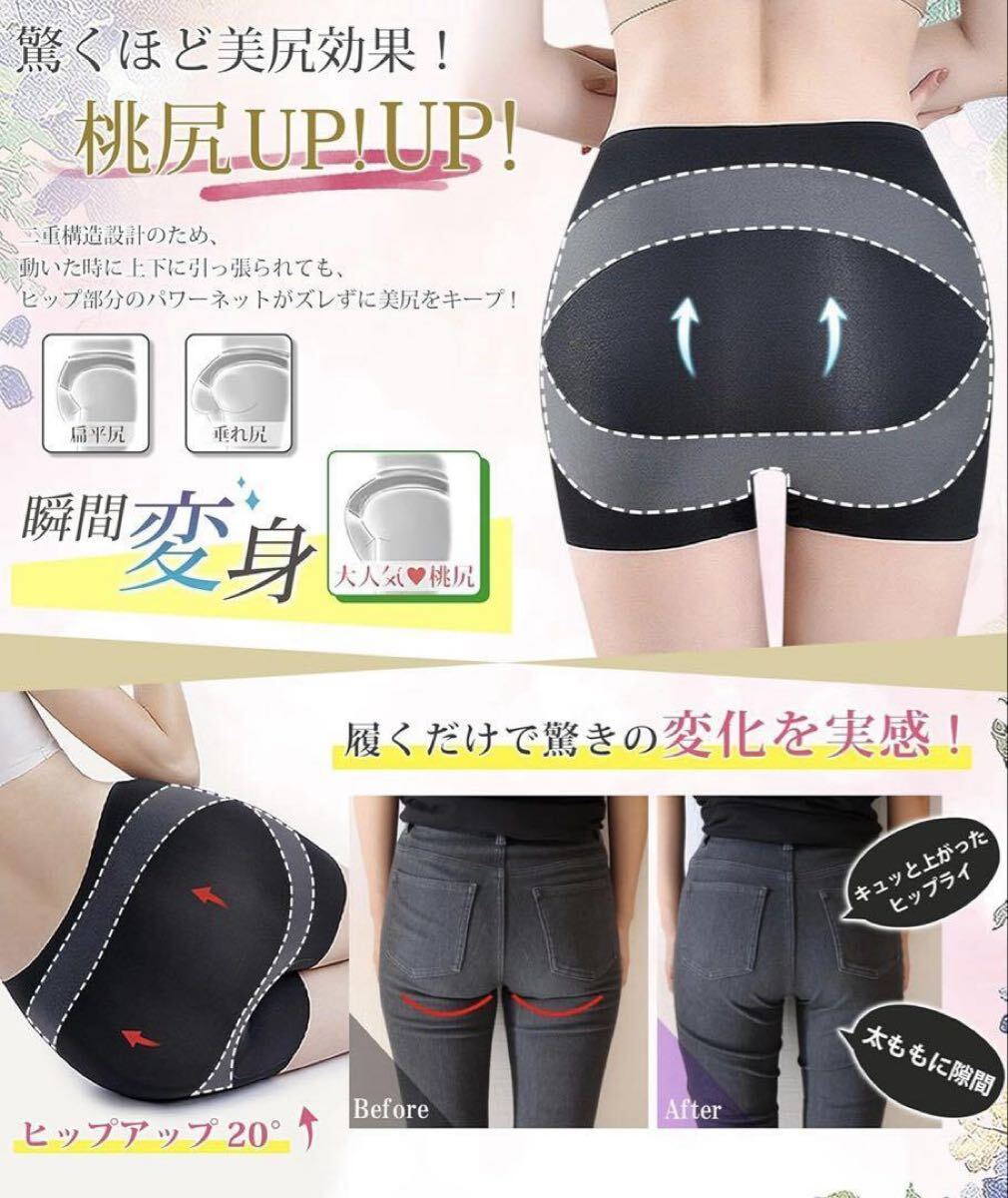 骨盤ガードル ブラック 2枚 ガードル 補(bǔ)正下著 ヒップアップ Mサイズ 産后 cpzok9
