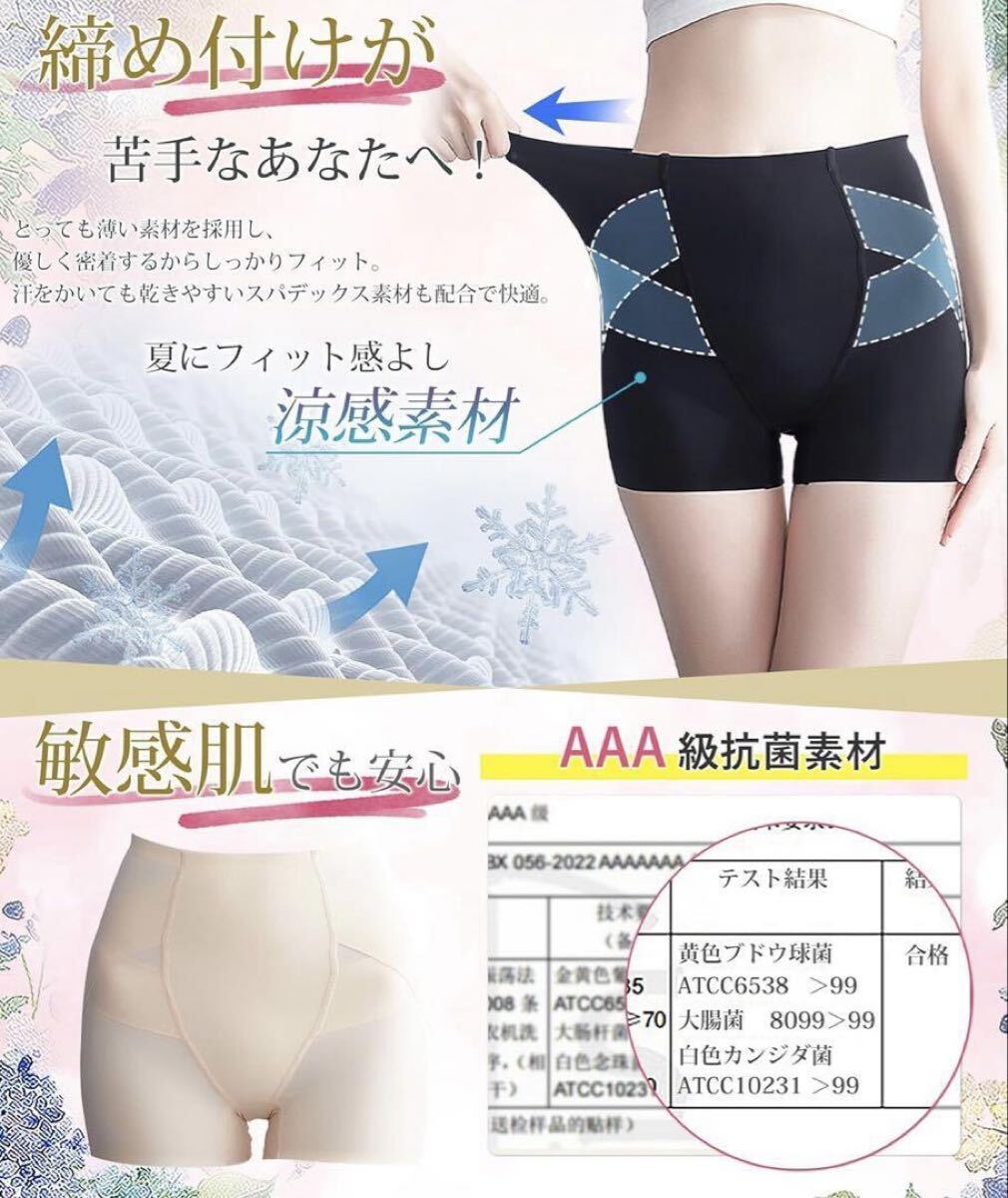 骨盤ガードル ブラック 2枚 ガードル 補(bǔ)正下著 ヒップアップ Mサイズ 産后 cpzok9