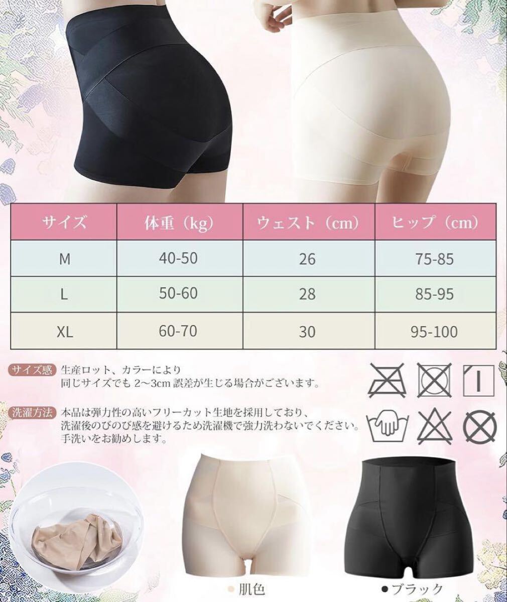 骨盤ガードル ブラック 2枚 ガードル 補(bǔ)正下著 ヒップアップ Mサイズ 産后 cpzok9