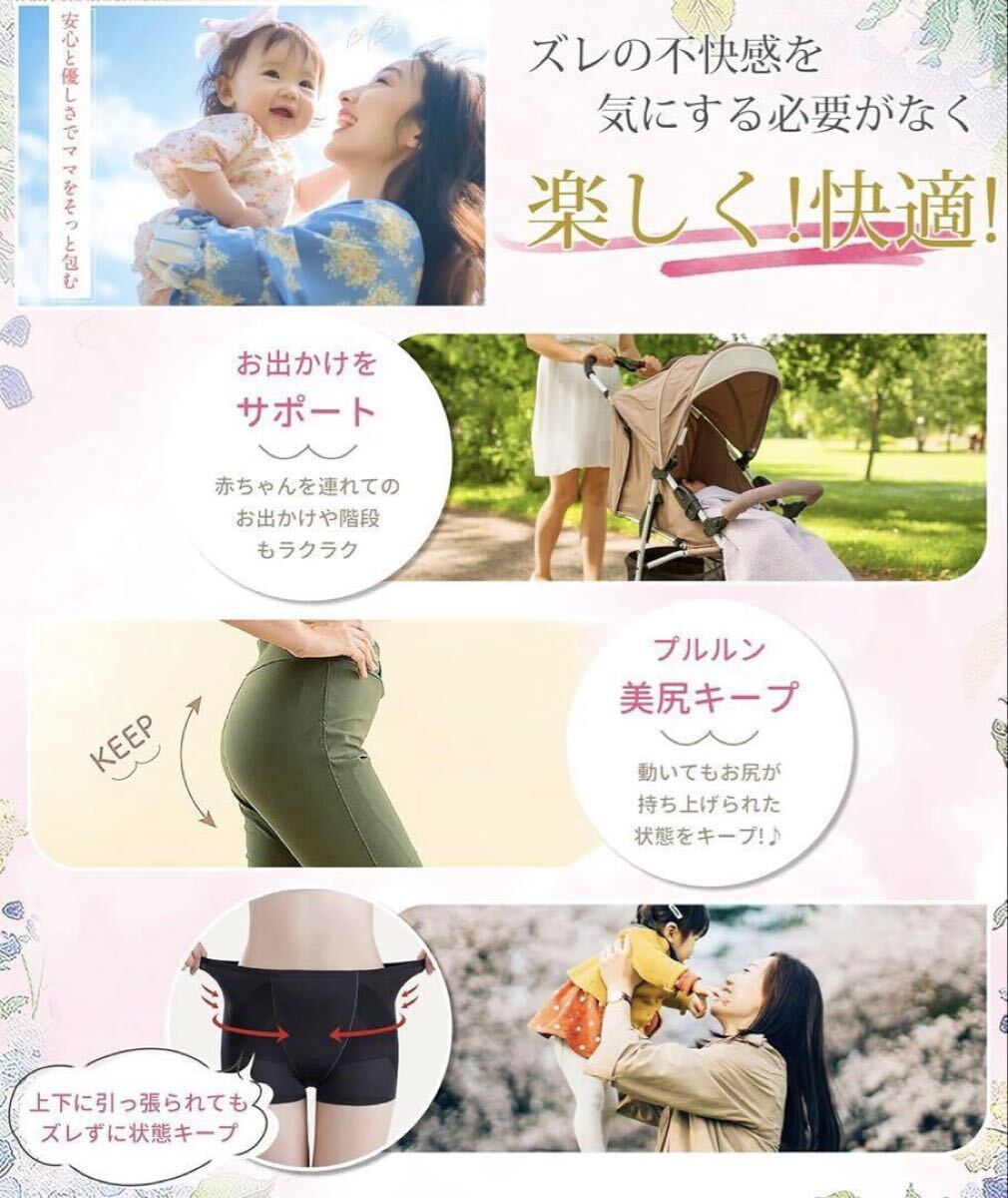 骨盤ガードル ブラック 2枚 ガードル 補(bǔ)正下著 ヒップアップ Mサイズ 産后 cpzok9