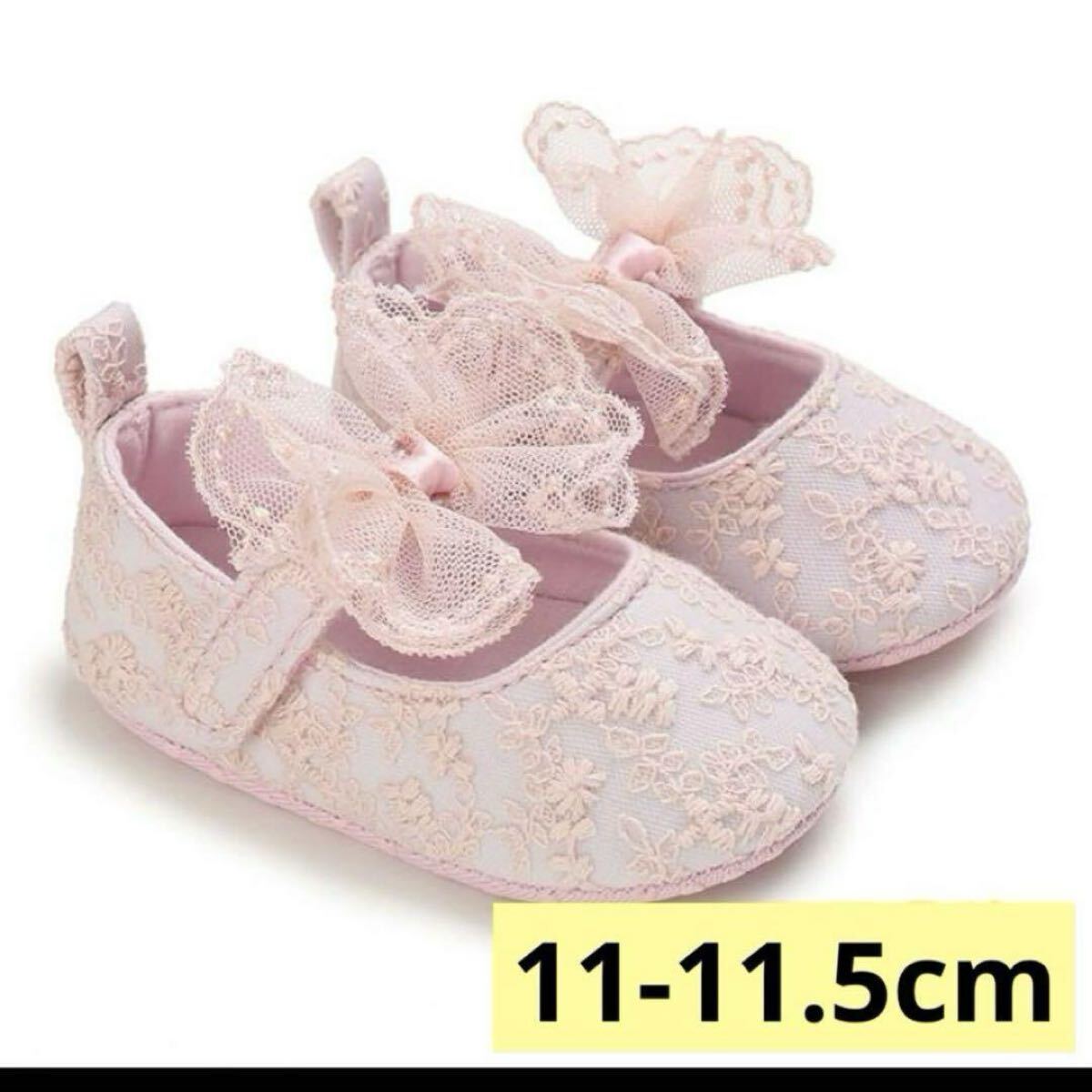 ベビーシューズ リボン 11-11.5cm ピンク レース マジックテープ cpzok9