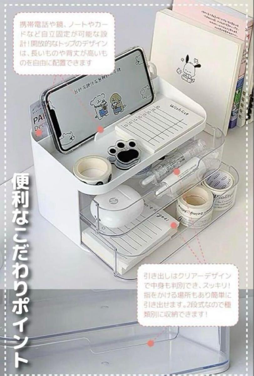 【新品】収納ボックス　小物入れ 卓上 整理 文房具入れ　メイクボックス　cpzok9