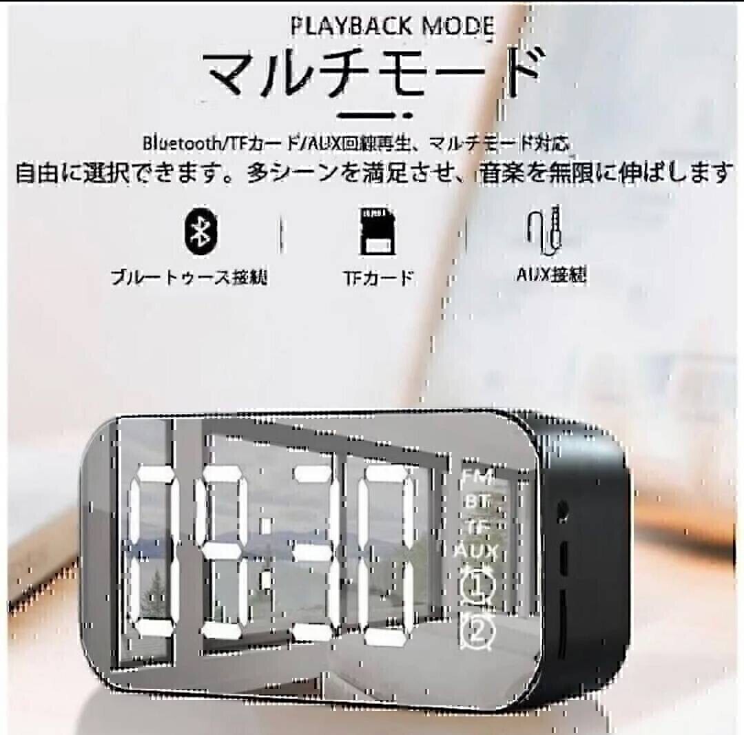 Bluetooth ワイヤレス デジタル時計 スピーカー ピンク アラームクロック 目覚まし時計 置時計 ワイヤレススピーカー ラジオ ミラー時計 鏡