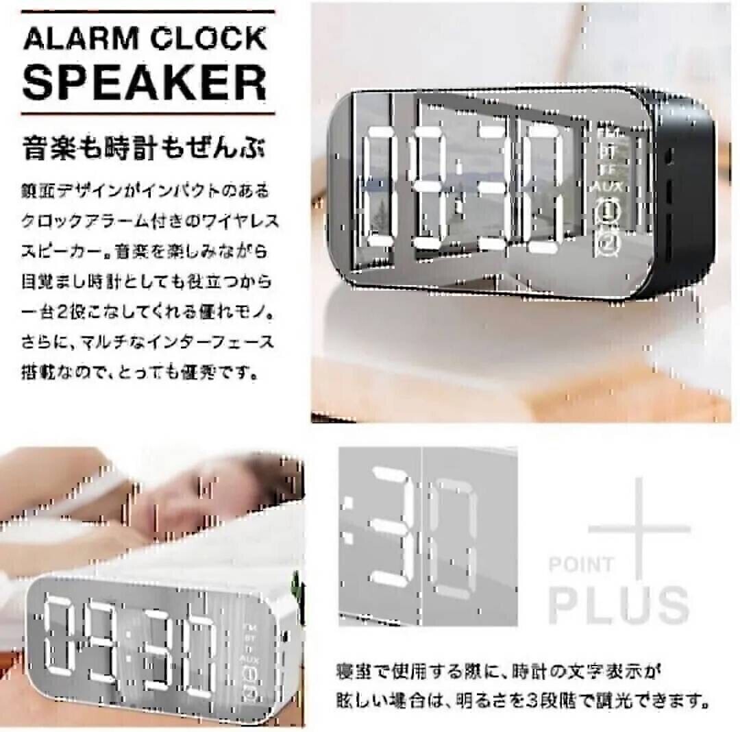 Bluetooth ワイヤレス デジタル時計 スピーカー ピンク アラームクロック 目覚まし時計 置時計 ワイヤレススピーカー ラジオ ミラー時計 鏡