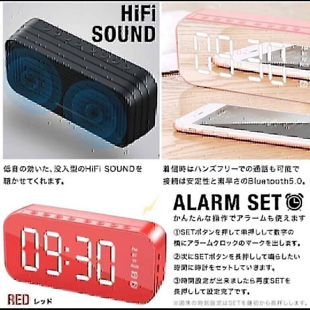 Bluetooth ワイヤレス デジタル時計 スピーカー ピンク アラームクロック 目覚まし時計 置時計 ワイヤレススピーカー ラジオ ミラー時計 鏡