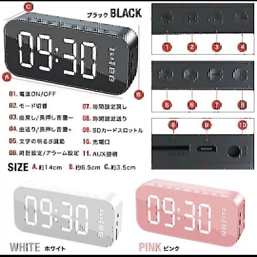 Bluetooth ワイヤレス デジタル時計 スピーカー ピンク アラームクロック 目覚まし時計 置時計 ワイヤレススピーカー ラジオ ミラー時計 鏡