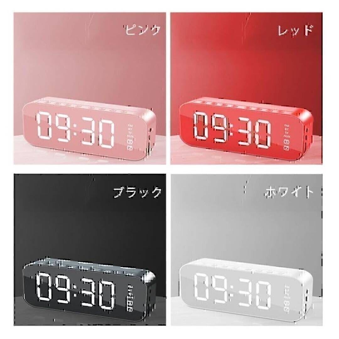 Bluetooth ワイヤレス デジタル時計 スピーカー ピンク アラームクロック 目覚まし時計 置時計 ワイヤレススピーカー ラジオ ミラー時計 鏡