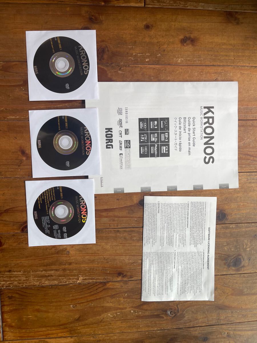 KORG Kronos 純正取扱説明書（マニュアル）