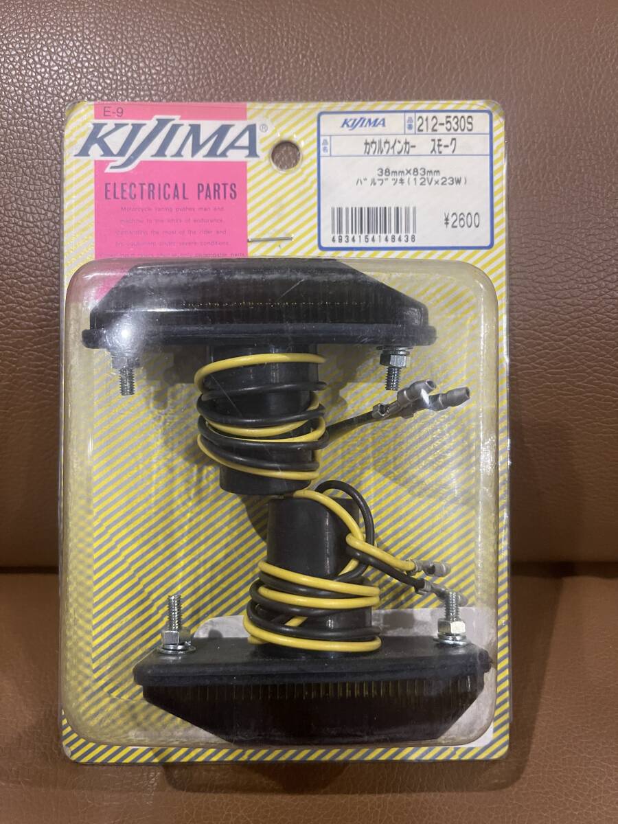 新品未使用　キジマ　カウルウインカー　當(dāng)時(shí)物