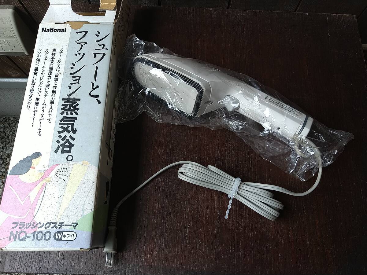 National NQ-100 ブラッシングスチーマ　送料無(wú)料！