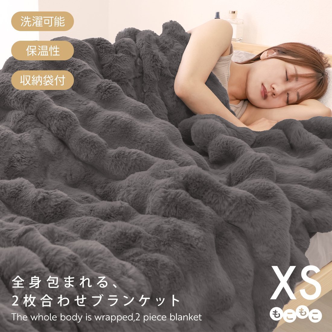 毛布 暖かい ふわとろ毛布 セミシングル 2枚合わせ 洗える もこもこ毛布 ブランケット ひざ掛け 掛布団 洗濯可能 あったか エアコン対策