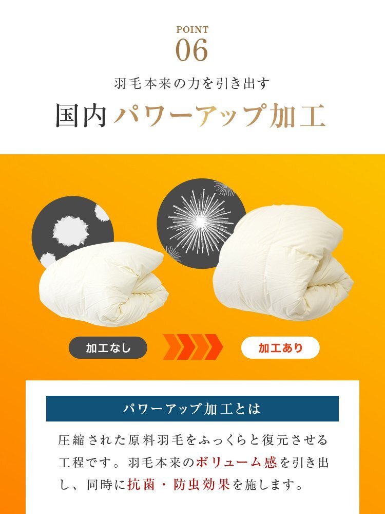 【數(shù)量限定セール】羽毛布団 掛け布団 セミダブル 冬 暖かい 日本制 ホワイトダックダウン93% 冬用 抗菌 防臭 防ダニ 羽毛 掛布団 新品