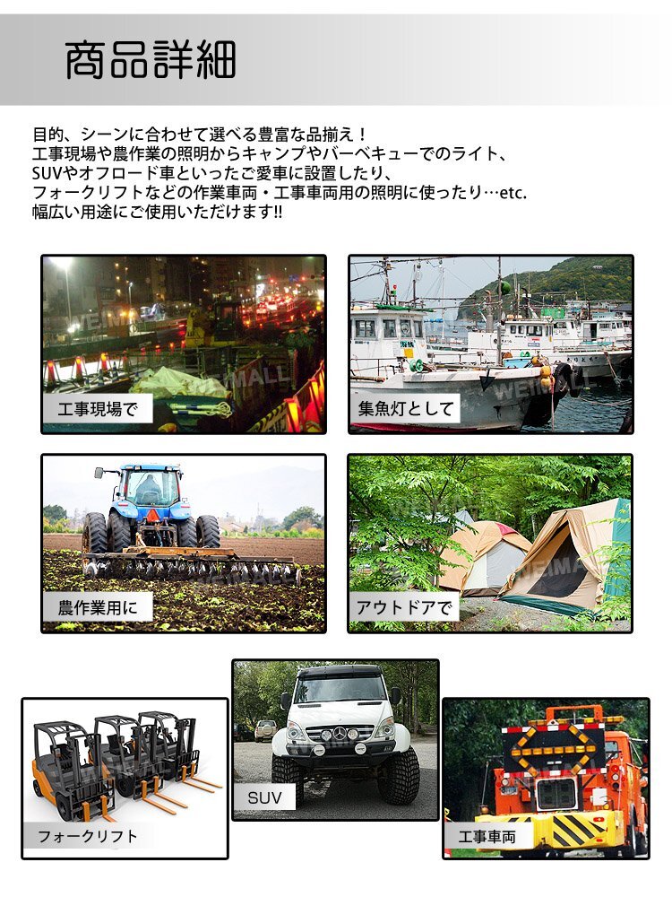 LED作業(yè)燈 24V 12V ワークライト LED 27W 省エネ 広角 防水 長壽命 放熱性 作業(yè)燈 外燈 荷臺用照明 常夜燈 集魚燈 LED投光器 新品未 使用