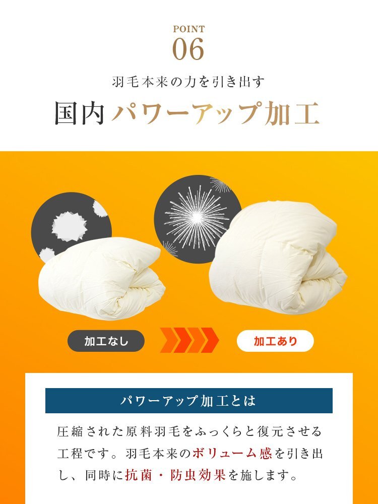 羽毛布団 掛け布団 セミダブル 冬 暖かい 日本制 ホワイトダックダウン93% エクセルゴールドラベル 冬用 抗菌 防臭 防ダニ 羽毛 掛布団