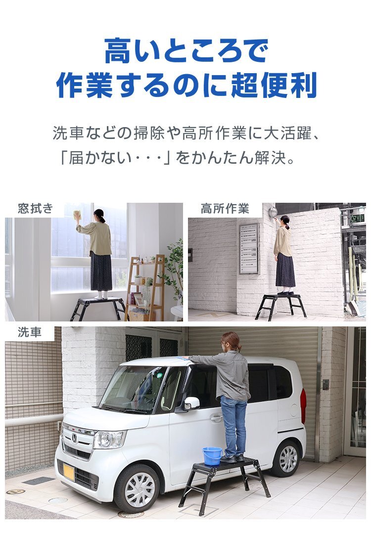 踏み臺 折りたたみ アルミ 作業(yè)臺 高さ 50cm 洗車臺 腳立 腳立足場 軽量 安全ロック 滑り止め 足場 掃除 雪下ろし 丈夫 頑丈 サビにくい