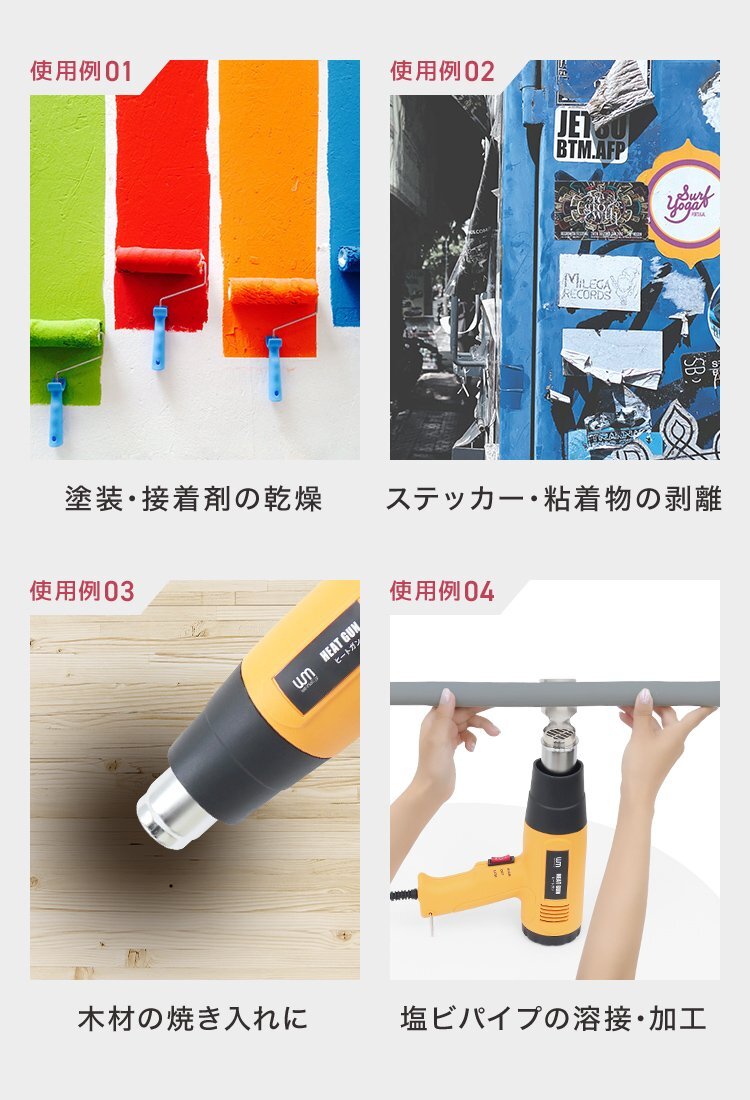 超強力 ヒートガン 省エネ 1300W PSE認証 ホットガン 2段階 強弱調(diào)節(jié) アタッチメント付 涂裝干燥 ステッカー剝離 安全 人気 工具 DIY 新品