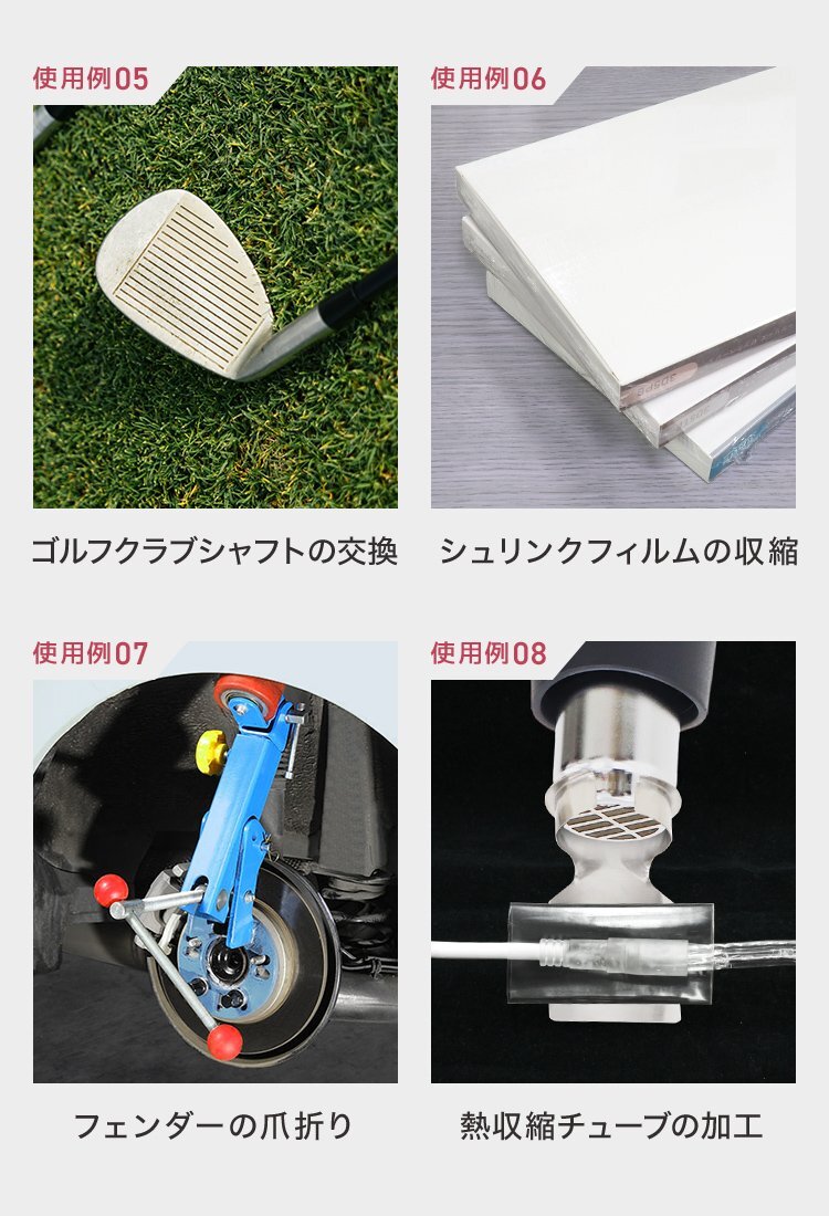 超強力 ヒートガン 省エネ 1300W PSE認証 ホットガン 2段階 強弱調(diào)節(jié) アタッチメント付 涂裝干燥 ステッカー剝離 安全 人気 工具 DIY 新品