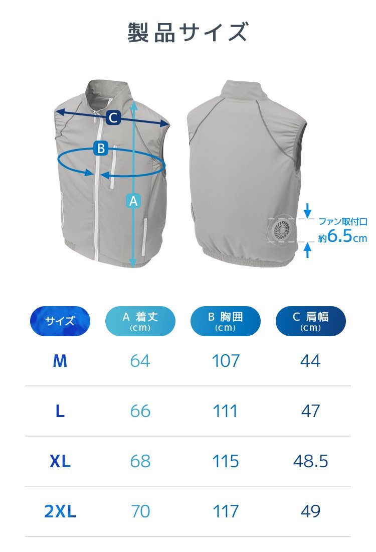 【數(shù)量限定セール】空調(diào)作業(yè)服 Lサイズ バッテリー付 ファン付ベスト 空調(diào)ベスト 洗える 軽量 ゴルフウエア 熱中癥対策 作業(yè)著 作業(yè)服 新品