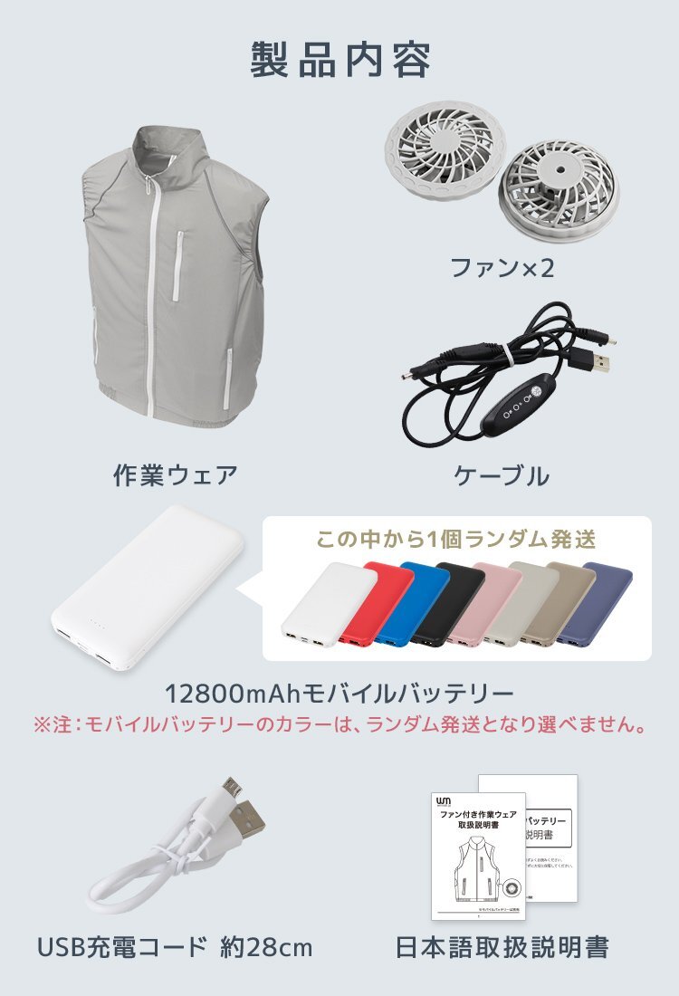 【數(shù)量限定セール】空調(diào)作業(yè)服 XXLサイズ バッテリー付 ファン付ベスト 空調(diào)ベスト 洗える 軽量 ゴルフウエア 熱中癥対策 作業(yè)著 作業(yè)服