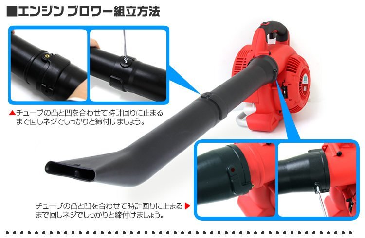 エンジンブロワー バキューム 排気量25cc 落ち葉掃除機(jī) ノズル付き 送風(fēng)機(jī) 集じん機(jī) 集塵機(jī) 集草機(jī) 吹き飛ばし 吸込み 1臺(tái)2役
