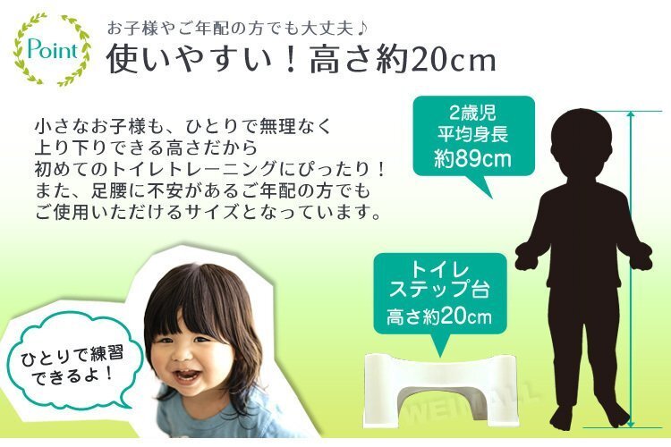 トイレ 踏み臺(tái) ステップ臺(tái) 子供 大人 お年寄り 20cm トイレトレーニング キッズスツール しゃがむ 洋式 トイレ用品 便秘解消 妊娠 介護(hù)用品