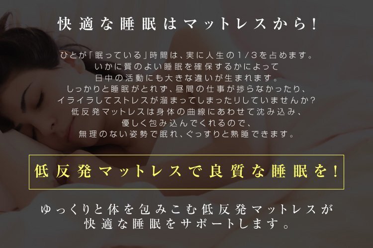 【數(shù)量限定セール】低反発 マットレス ダブル 厚さ8cm 洗えるカバー付 ベットマット 布団 敷き布団 寢具 ウレタンマットレス ベージュ 新品